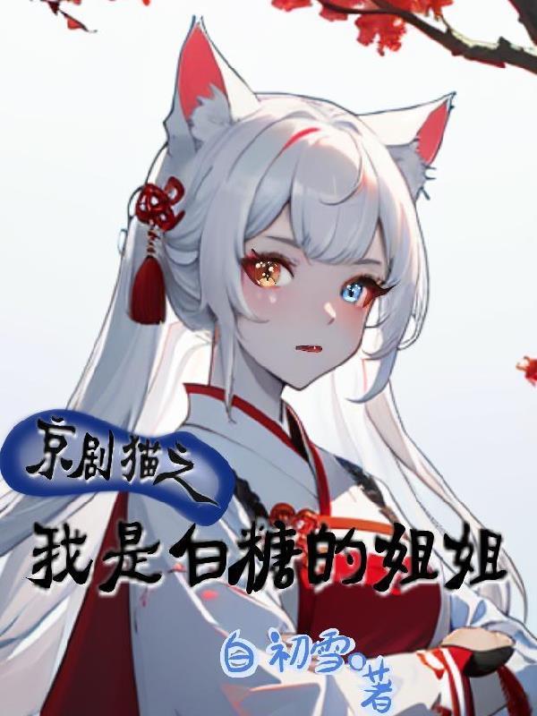 魂毒txt