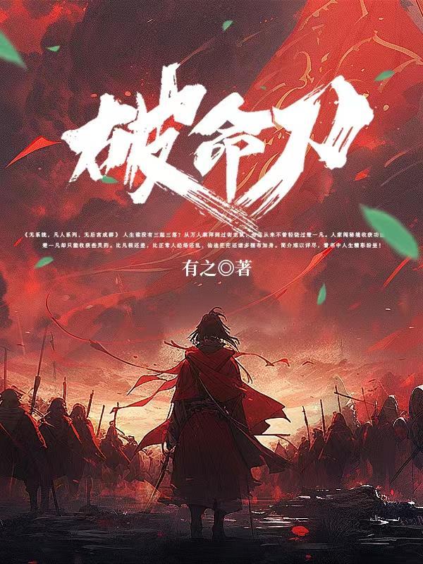 最强赘婿叶辰萧初然