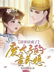 至尊小仙医林飞笔趣阁