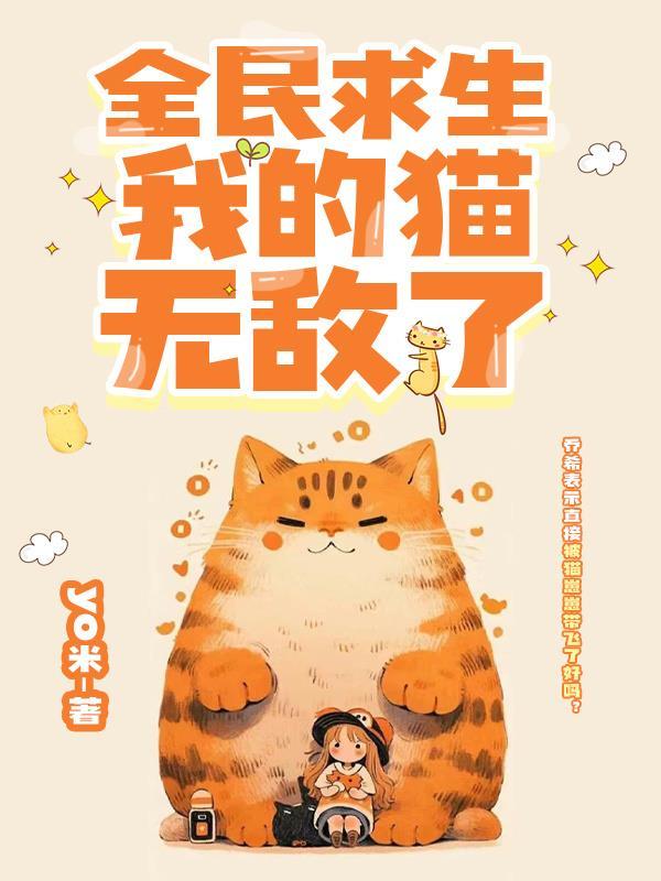 久久归期打一数字