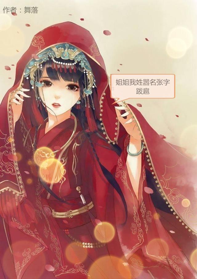 尸族弱我开局选择契约暴君眠了个眠