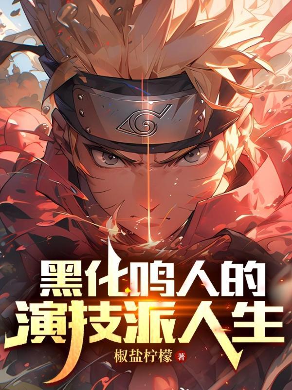 这个斗罗真奇怪