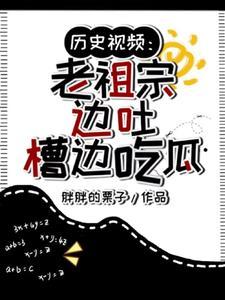 阴脉先生最新章节