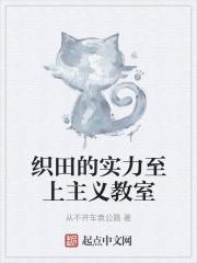 柯学世界黑与红的交锋 笔趣阁