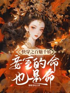末世之种植师鬼半京