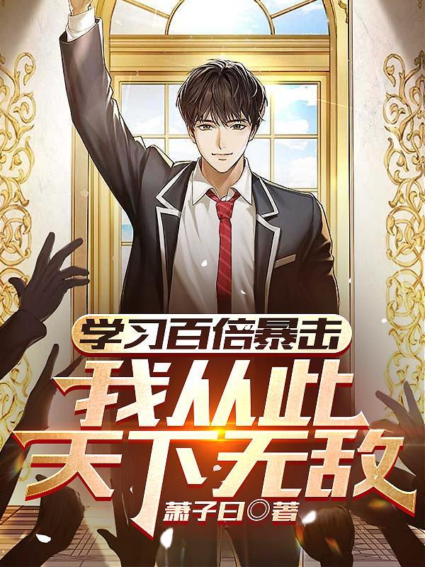 盲盒开出微型世界笔趣阁