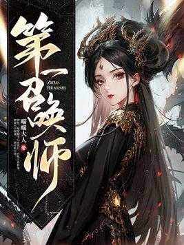 史莱姆?不对!其实我是魅魔