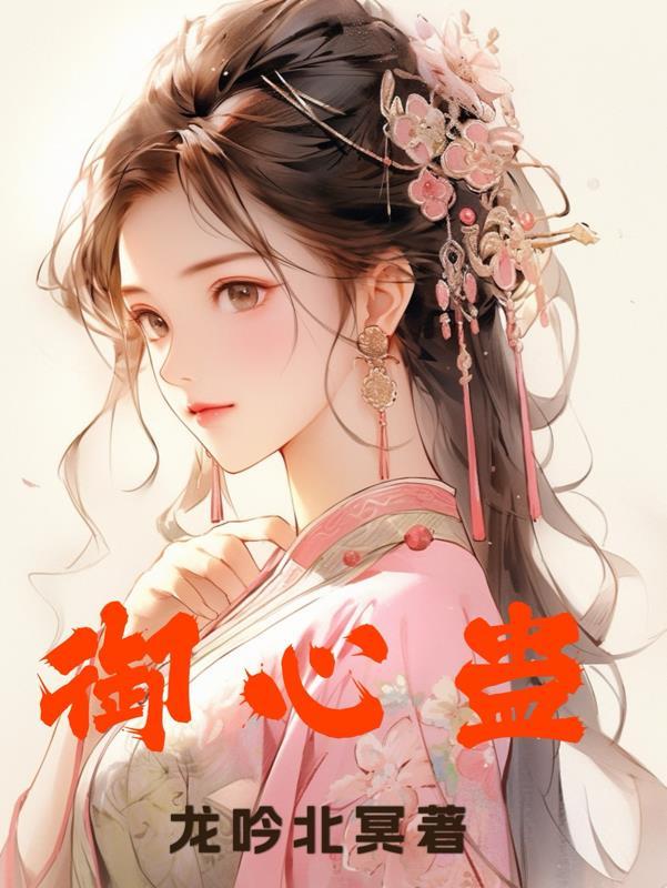 五大仙家由谁管