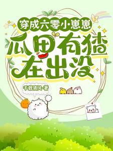 重生之黄金家族最新章节