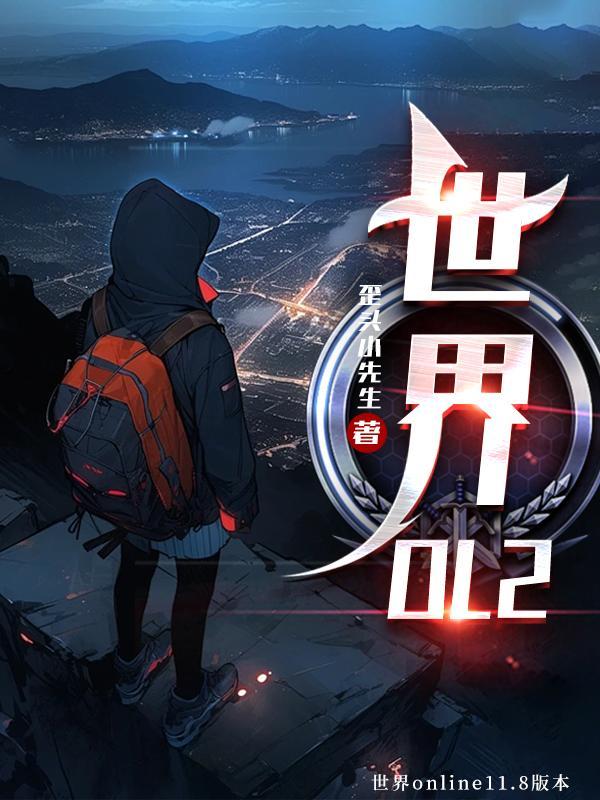 黄泉借皮子木结局