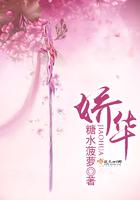 美漫异形TXT