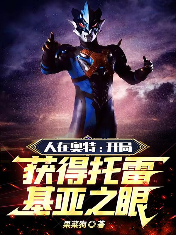 四合院55年从采购员开始的