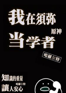 闪婚成宠海彤战胤免费阅读全文