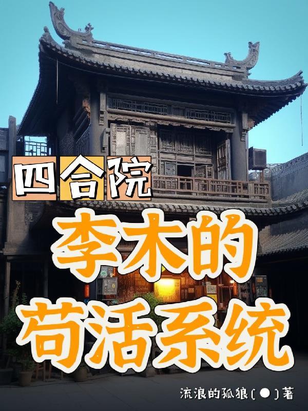 回首苍凉 全文免费阅读