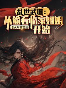 回首苍凉970kb百度