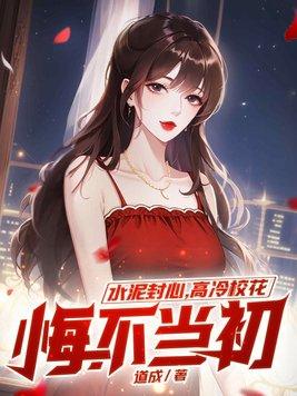 重回七零作精小知青赖上我TXT