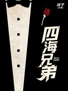 修仙家族