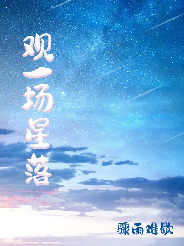 赵明姝沈拓免费