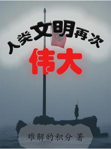赵明姝沈拓最新