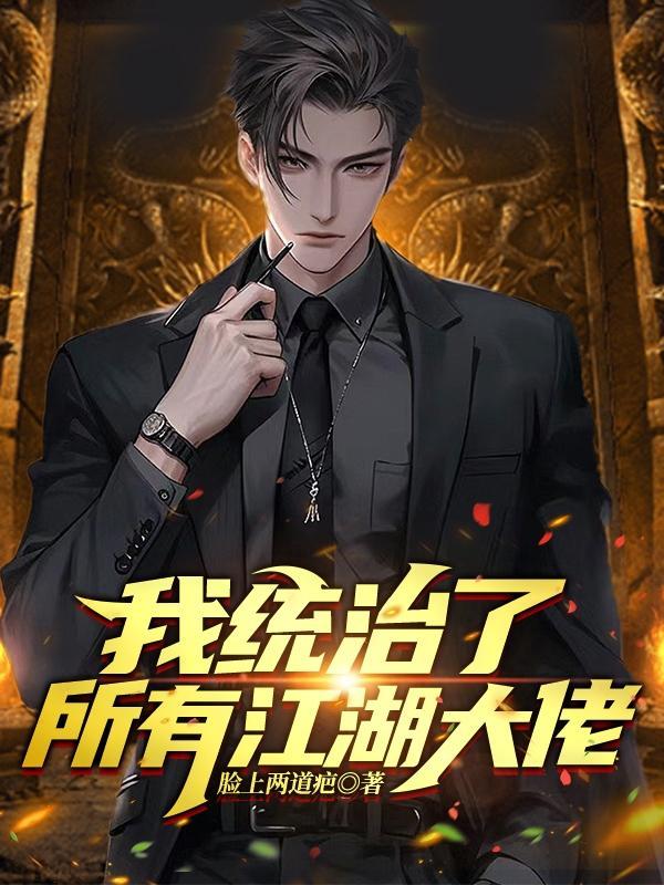 那个外卖老哥的下场