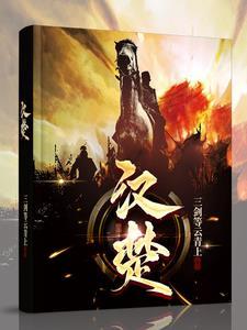 出名的外卖小哥