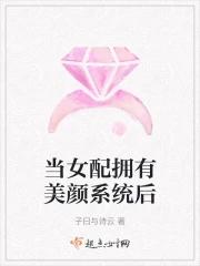 与美女总裁荒岛求生的日子余三顾倾城