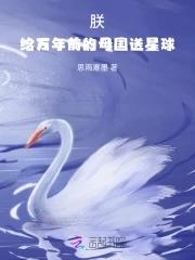 网游重生之植物掌控师者