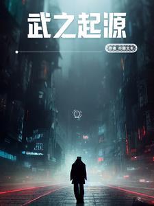 从特种兵开始的神级背包笔趣阁
