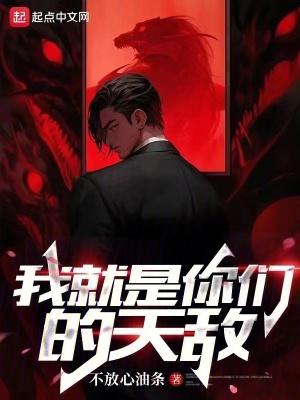 从特种兵开始的神级背包最新章节