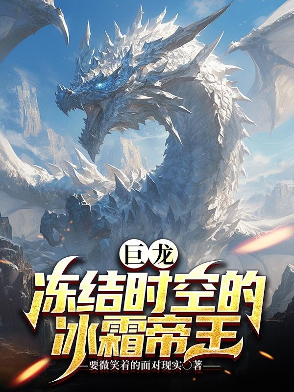 从特种兵开始的神级背包起点