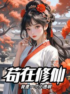 龙裔免费阅读