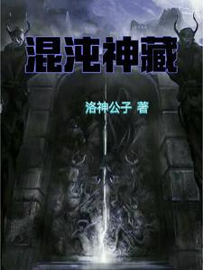 末世重生之噬血女王