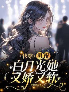 凡职转生