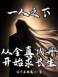 我的师父是条龙漫画全集