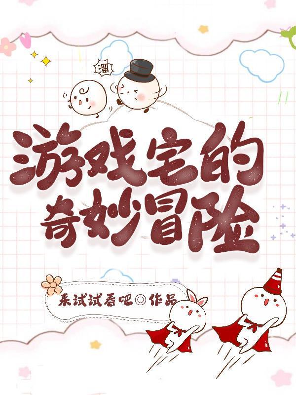 斗罗世界