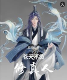八卦星图