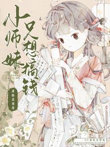 魄魄为什么不同框