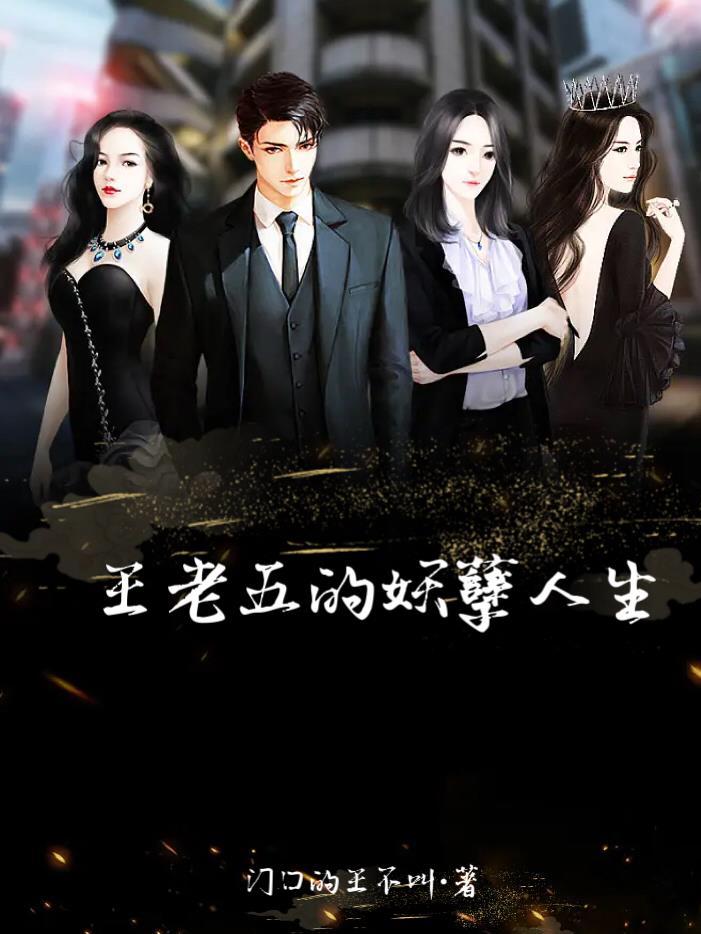 魄魄为什么叫98