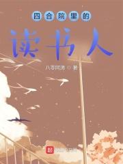 我本长生不老