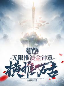 种灵田的