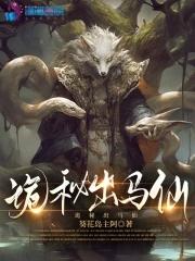 玄幻解忧半仙摊笔趣阁