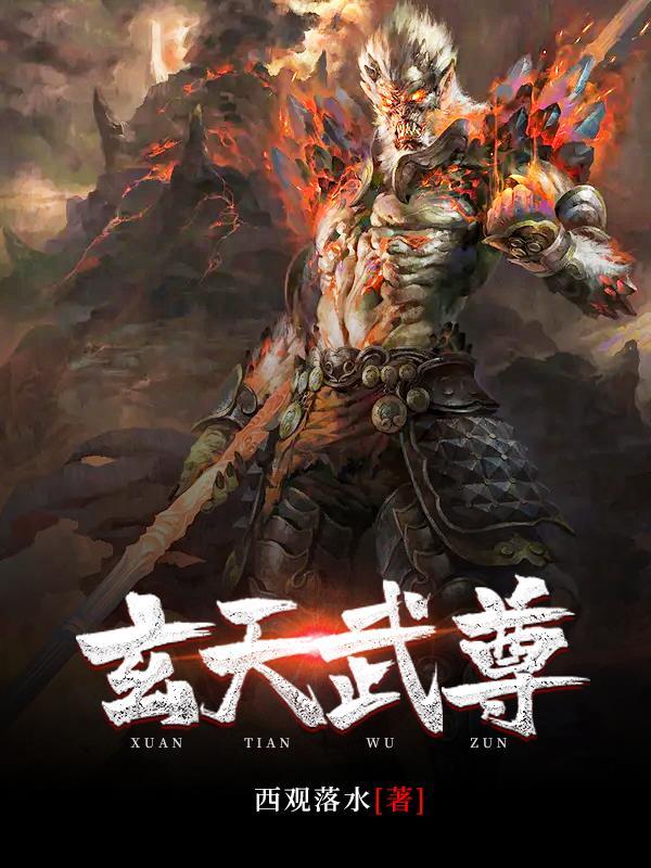 玄幻解忧半仙摊哪里看