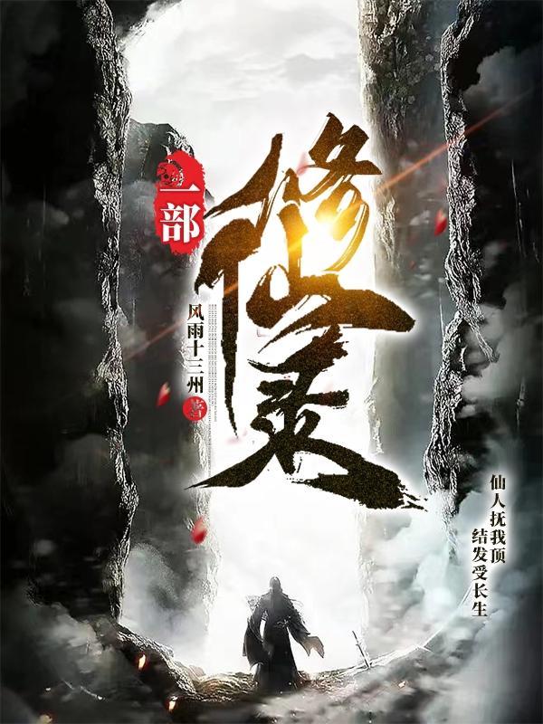 玄幻解忧半仙摊许轻舟