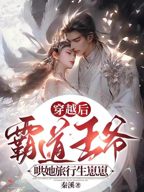 玄幻解忧半仙摊林霜儿许轻舟