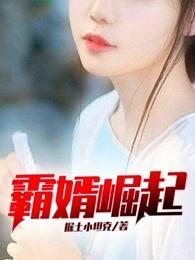 谢师弟他太受欢迎了怎么办漫画