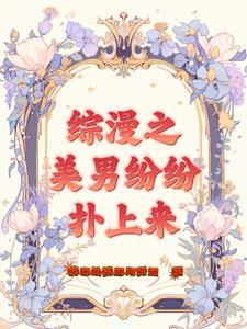 玄幻主人公叫楚云