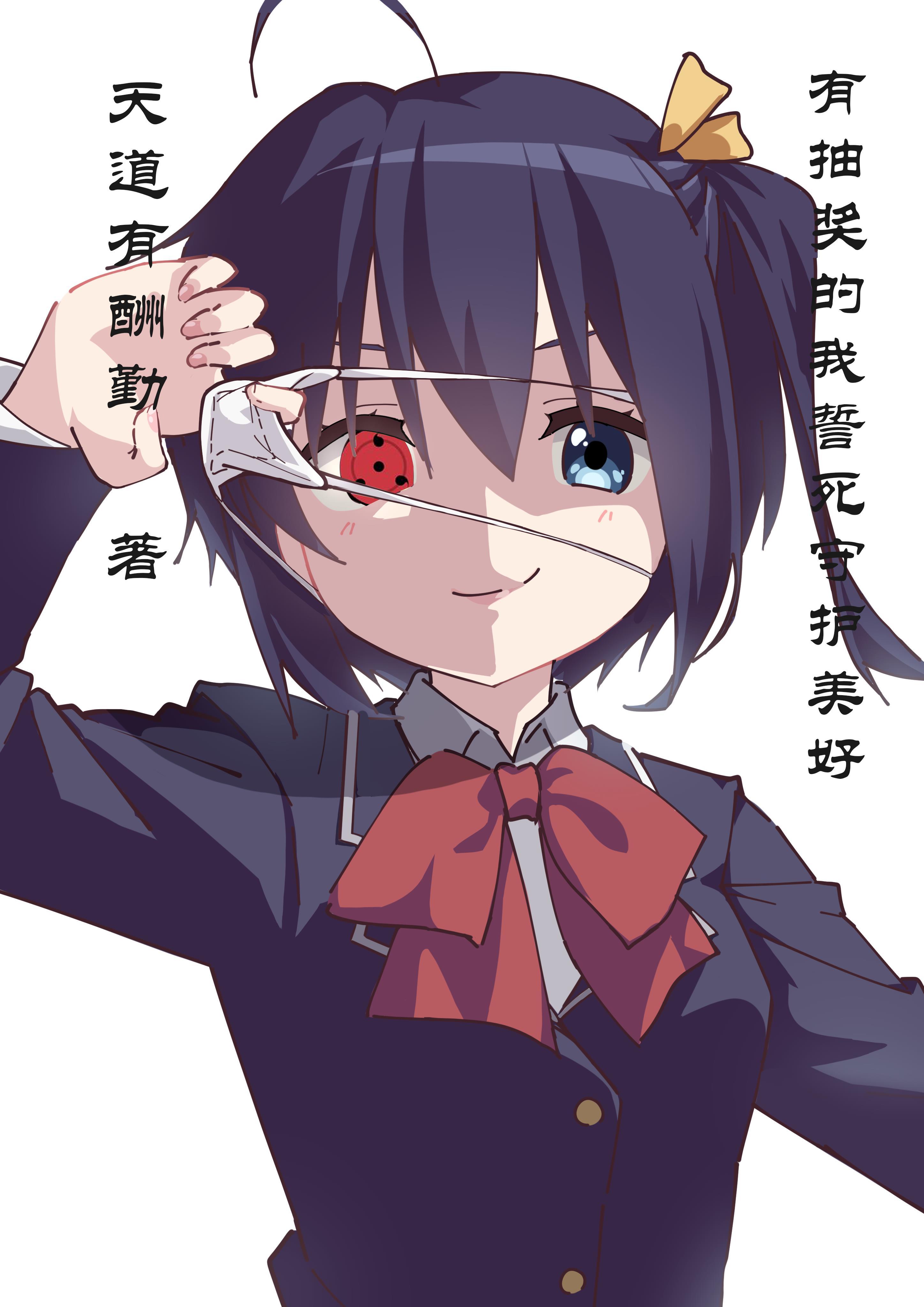 纠缠 缠绵