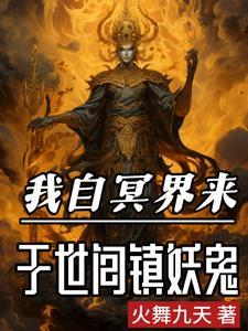 来自地球的小饭馆全本免费读