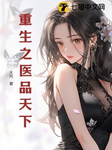仙父百科