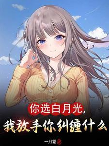 别再给我献祭了啦txt